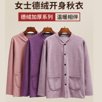 Colorful German velvet open-body autumn clothes for middle-aged and elderly women plus fat and enlarged placket bottoming underwear large size single layer thermal underwear