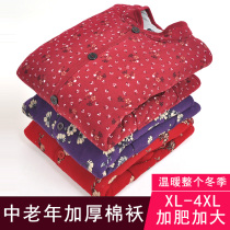Winter new large size open body quilted jacket men and women in the middle and old age fat increase cotton loose warm underwear thicken