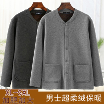 中老年保暖内衣男加厚加绒开身保暖上衣冬季防寒加绒内衣可外穿