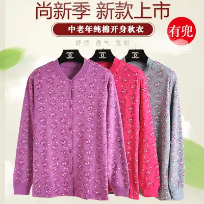 Pure cotton autumn clothes women's middle-aged and elderly open-body cotton sweater plus fat increase placket heating clothes large size single autumn clothes