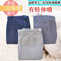 Middle-aged warm cotton pants Mens large size three-layer thickened padded warm pants Pure cotton underwear leggings autumn and winter