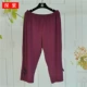 Mùa hè mới quần pijama phụ nữ phương thức cộng với phân bón để tăng legging cho người trung niên và người già bảy điểm đồ ngủ mẹ cộng với quần điều hòa kích thước - Quần tây