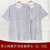 Mens cotton short-sleeved vest middle-aged and elderly knitted cotton cardigan pair home clothes open thin air-conditioned shirt men