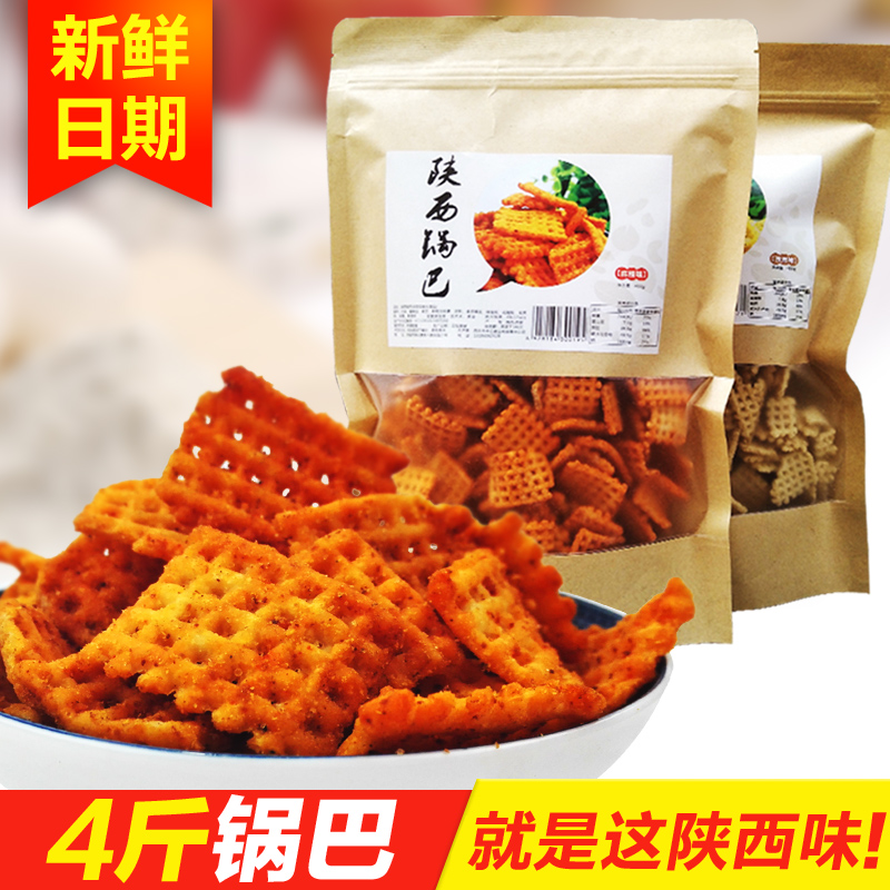 Zhuobao's home Shaanxi Zero food special produce bagged pan hemp spicy and vegetable pan 400g3 bag 5 bag combinations