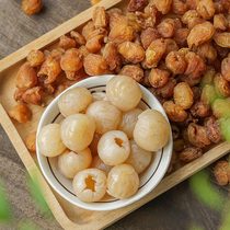 Non-cored longan meat 2021 new goods Guangxi lanterns dry longan please go to the store to buy
