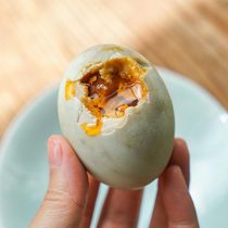 Salty Flowery Oil Grilled Sea Duck Egg Mixed Rice Porridge Pounding Delicious Guangxi Mangrove Beach Specie Old Time Old Taste