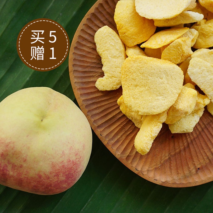 (Buy 5 Get 1 Free) Wait) Freeze-dried peach dried Yellow peach dried fruit crisp Office casual snack 25g