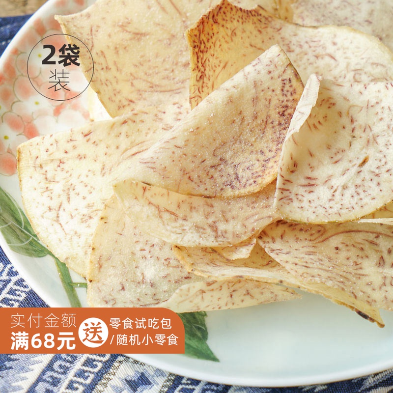 (2 bags)Thin as paper taro slices You have to taste the taro crispy slices are fragile but delicious and so on