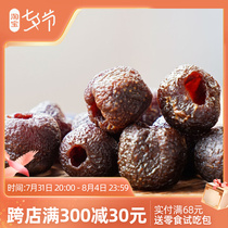 Wild fruit sub-flavoured hollow hawthorn to nuclear sour sweet fruit hawthorn balls dry Chaoshan candied fruit snacks etc.