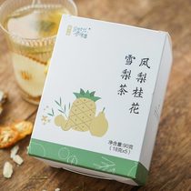 Pineapple osmanthus Sydney tea to the new store (old time old taste) Details Click to buy