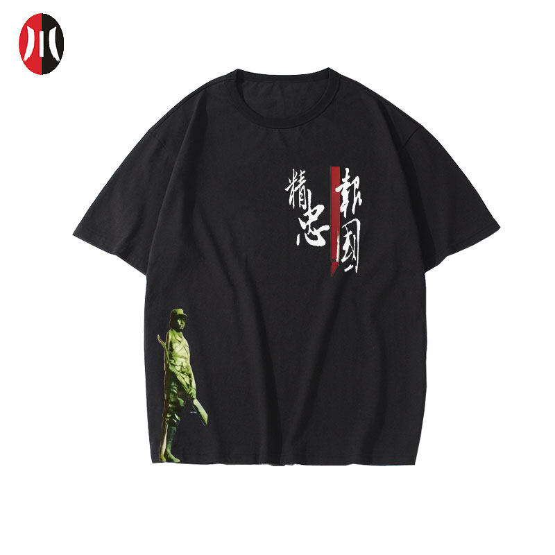 Jianchuan Museum Wen Chong Grand Size Circle Collar Pure Cotton Through National Tide Short Sleeve Men Black 2021 New Summer Leisure T-Shirt