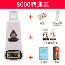 Taiwan Hengxin AZ8001 handheld photoelectric type rotating speed gauge number of contact-type rotating speed meter reflective adhesive tape instrument