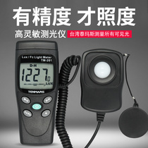 Taiwan Taemas TM-201TM-202 digital illuminance meter