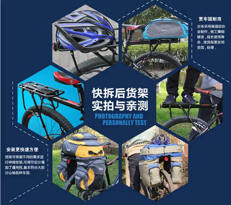 Porte-bagages pour vélo - Ref 2410653 Image 7