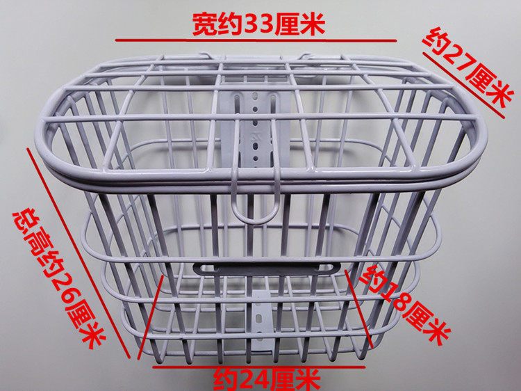 Panier pour vélo - Ref 2259725 Image 5