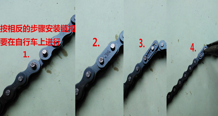 Chaîne de vélo - Ref 2366377 Image 8