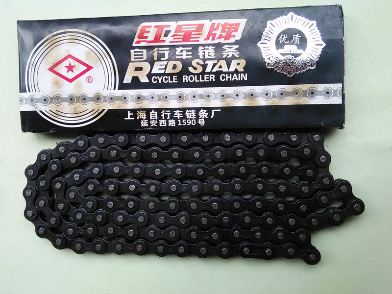 Chaîne de vélo - Ref 2366377 Image 5