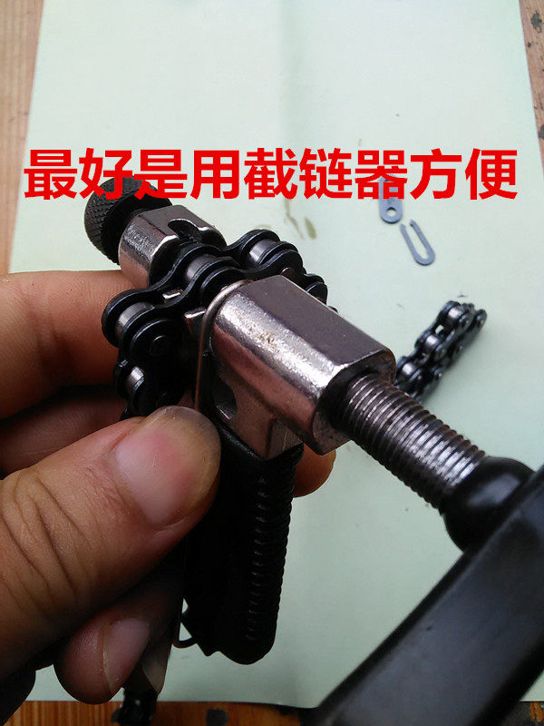 Chaîne de vélo - Ref 2366377 Image 9