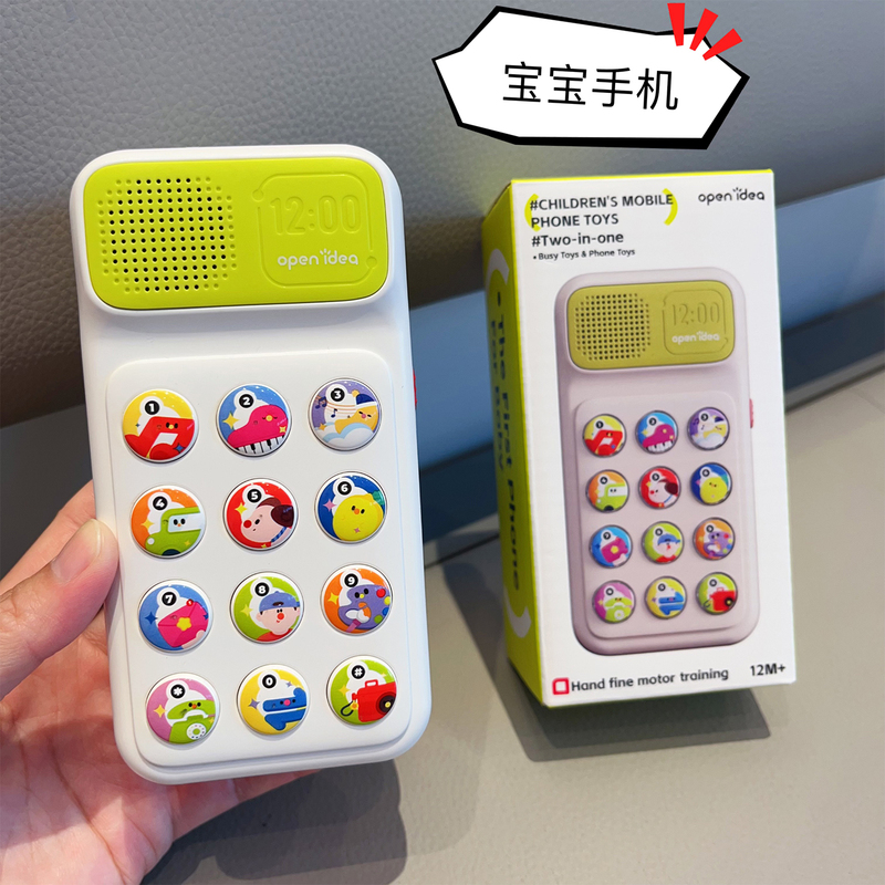 Children's Early Education Mobile Phone Toy Cartoon Educational Training Baby Toy Abs Safe Material Music Toy