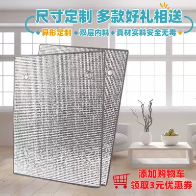 Balcony window sunshade insulation artifact greenhouse glass heat insulation film sunscreen window sunscreen household
