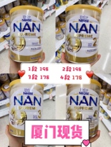 Xiamen spot Australia Nestle Super Nestle moderate semi-hydrolyzed protein Hypoallergenic infant milk powder 800g