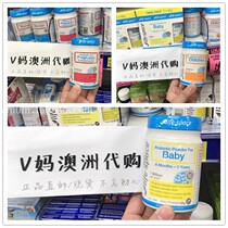 Spot Australian life space baby baby infant adult elderly pregnant women probiotic powder conditioning stomach 60g