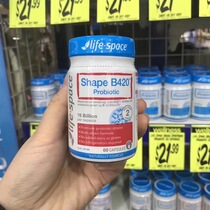 Spot Australia life space B420 body shaping probiotic powder adult conditioning for waist fat