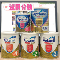 Australia love his beauty deep moderate amino acid hydrolysis milk powder pepti lactose free allerpro ha trial pack