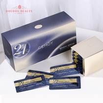 Australian CEMOY21 celestial Good Night essence bottle hydrating moisturizer milk facial repair essence official