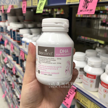 Spot Australia Bio Island pregnant woman Special Pregnancy Breastfeeding Period Seaweed oil DHA capsule 60 grains