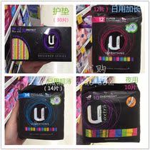 Spot Australia U by kotex brand Cotton Night use no fluorescent agent pad sanitary napkin daily use 12 pieces