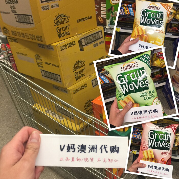 Spot Australia sunbites Grain Waves corn grain low-fat potato chips shallots sweet and spicy 170g
