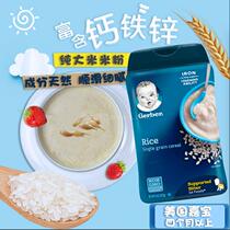 Spot US Gerber Garbo rice noodles 1 paragraph pure rice rice noodles infant baby food supplement rice paste 227g