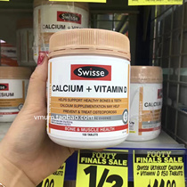 Spot Australia swisse calcium tablets vitamin D adult pregnant women elderly calcium supplement strong bones 150 tablets