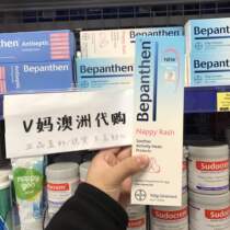 Spot 100g Australia Germany Bayer Bepanthen Baby Red Butter Cream Cream