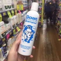 Spot Australian Goat Soap Shampoo Shampoo Goat milk 300ML pregnant women Baby Universal