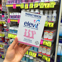 Spot Australian version German elevit Pregnant Women Vitamin Nutritional Tablets Folic Acid Iodine 100 Tablets