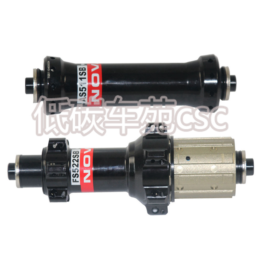 Kuyu NOVATEC road flower drum AS511SB FS522SB straight pull 20 24 24 11 speed