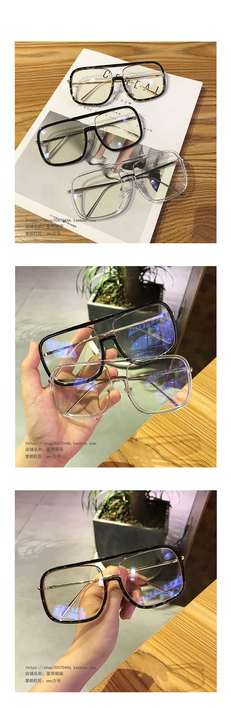 Kính râm hình bầu dục retro trong suốt phiên bản Hàn Quốc của người thủy triều không có kính nữ thời trang phẳng gương kính khung thủy triều nam kính chanel
