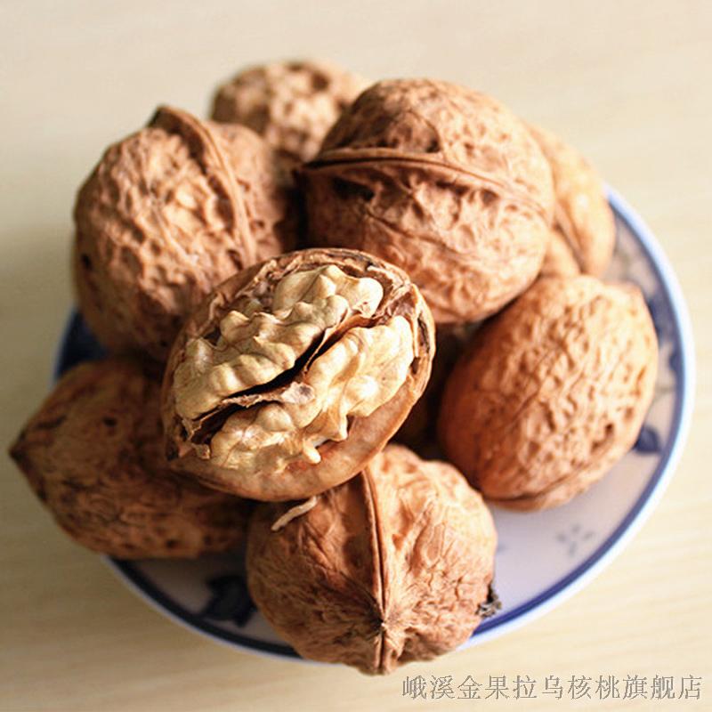 1 pound of first-class Yunnan Lawu walnuts are not bitter thin shell new goods pregnant women eat original spade snacks