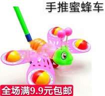 Childrens Puzzle Early Teaching Inertia Honeybee Trolleys With Bells Kindergarten Girls Toy Ground Stall source Batch of Fat