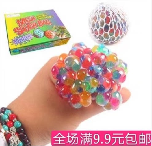 Vent decompression Grape ball pinching ball Grape ball vent crystal ball decompression toy vent water ball