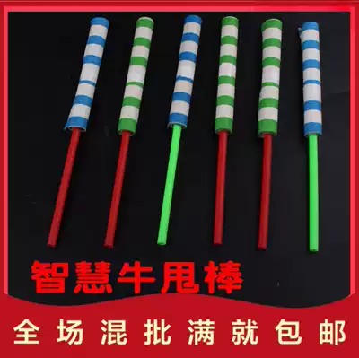 After 80 classic toy paper stick children's educational toy large swing stick paper stick tossed paper stick childhood memories