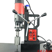 High-power magnetic drill suction iron drill HS65RE stepless speed hollow drill punch power 1720W