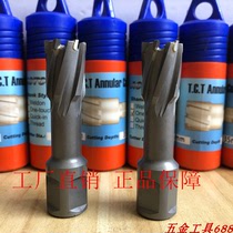 50L depth Anka hollow drill bit magnetic drill bit core drill hard carbide bit 81-100*50