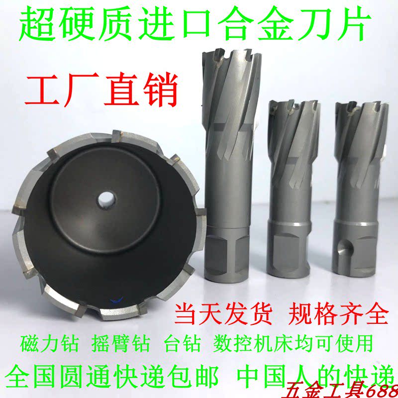 Dekboll Magnetic drill DK35A Magnetic seat drilling Dekboll small hollow drilling steel sheet steel drilling magnetic drill