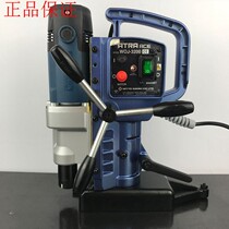 High efficiency and energy saving magnetic drill WOJ-3200-Japan-Nidto hollow drilling rig-iron drilling machine