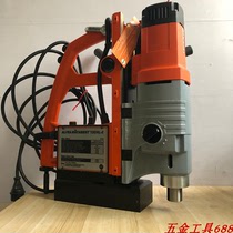 German large magnetic drill drilling hole diameter 130MM hollow drilling machine magnetic seat drill RB130 core drilling machine