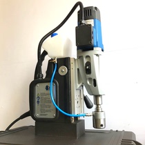 Imported German magnetic drill MAB525 magnetic seat drill with stepless speed forward and reverse hollow drill drilling