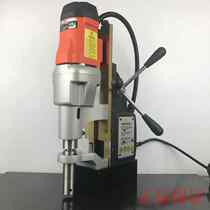 Taiwan MD750 4 original imported AGP brand magnetic seat drill magnetic drill-steel plate punching machine
